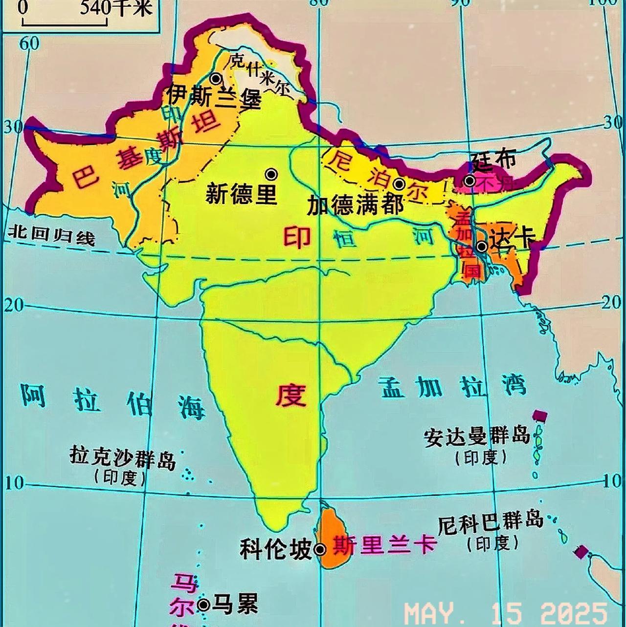 印度在南亚，不敢轻易招惹的是孟加拉国和尼泊尔。孟加拉国有着超1.6亿的人口，近