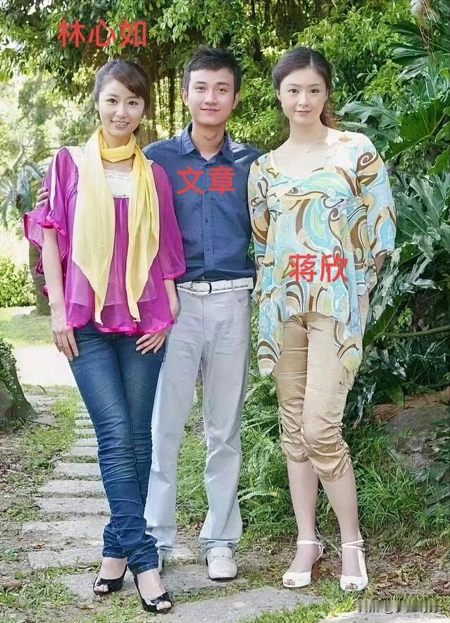 这估计是文章最不愿意看到的照片吧怎么也想不到十几年过去了,自己是其中混的