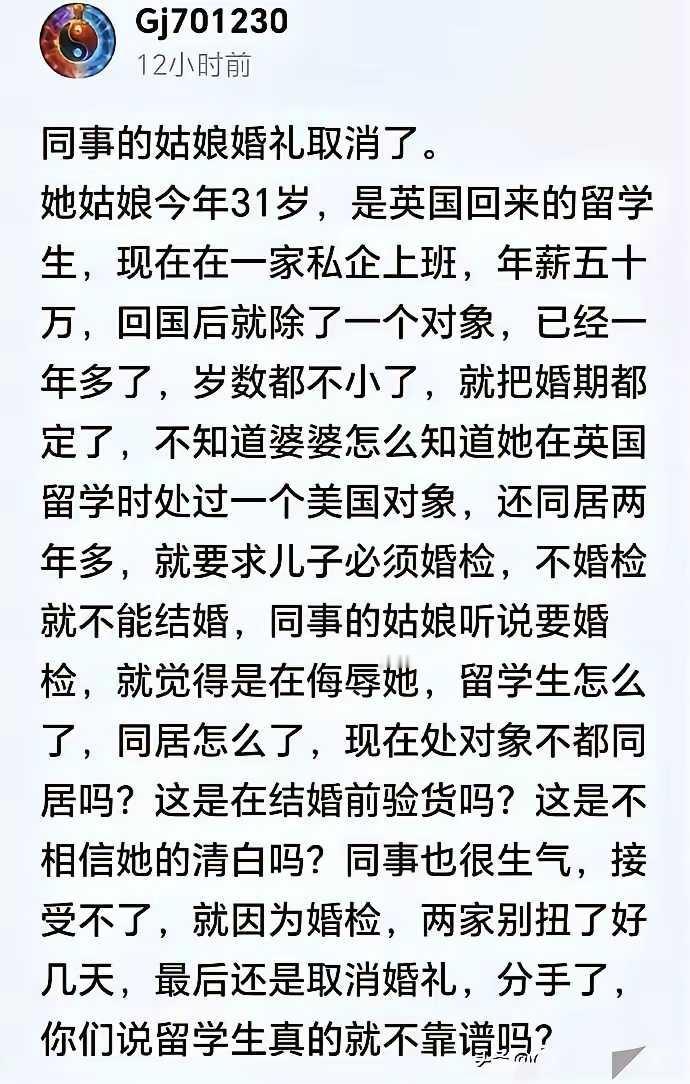 婆婆这一招太狠，直接戳破了留学生的体面。