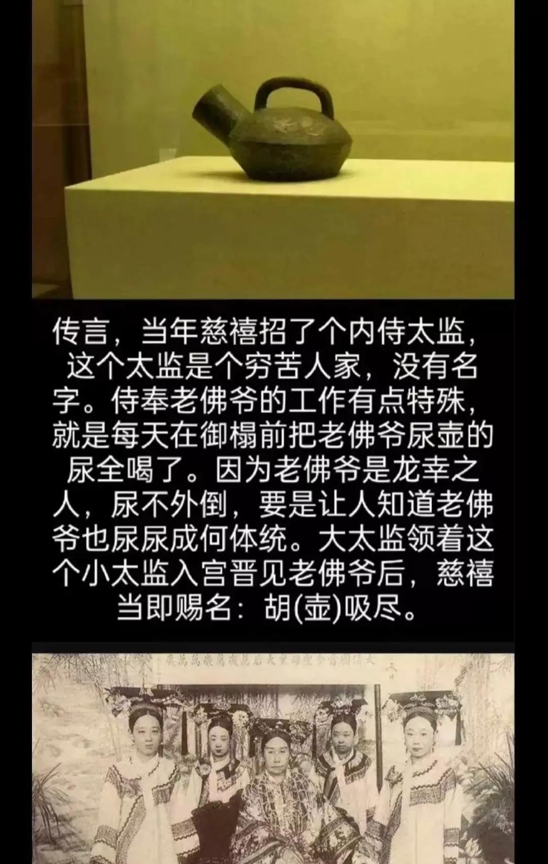 这应该是一个段子吧？