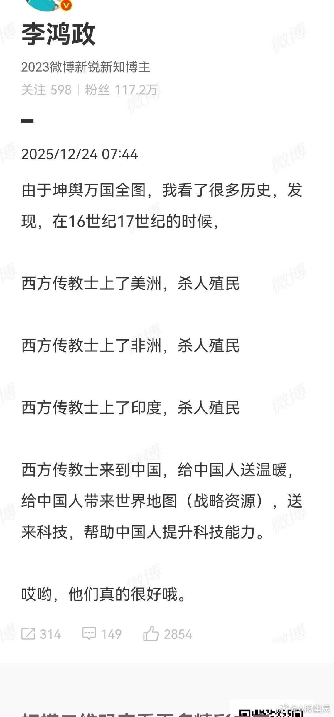 历史补充一下，它们还杀光了澳洲的土著，并殖民了那里。——坤舆万国全图还把中国画