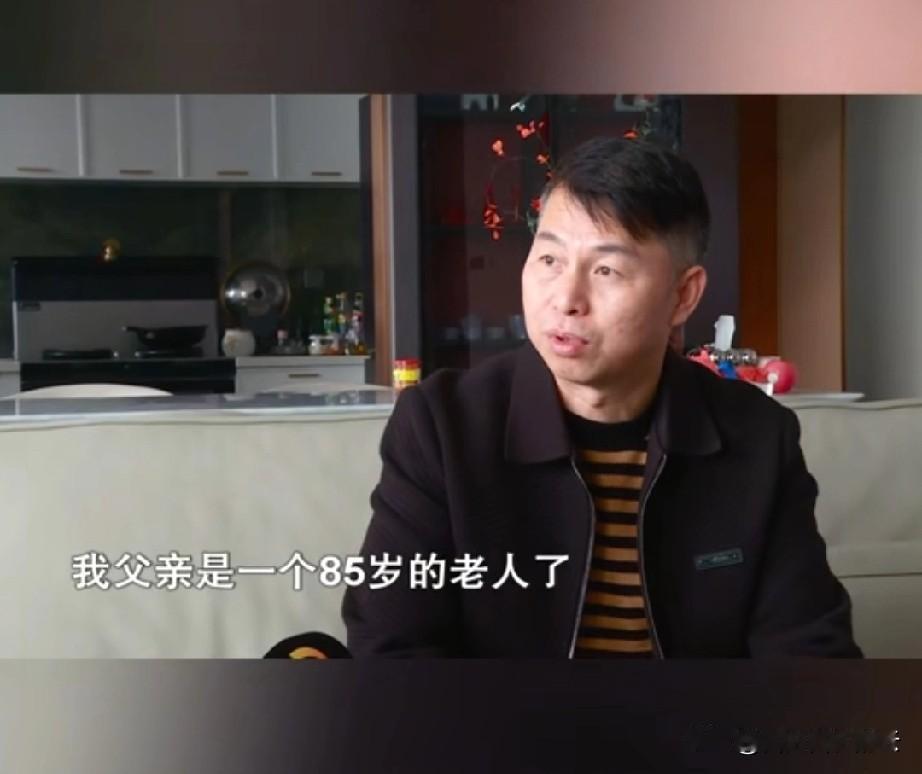 湖南这个男子都被愁死了。他的父亲85岁了，和网上的女主播网恋，在微信里互称老公老