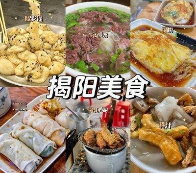 《给阿嬷的情书》热映，都说是反映潮汕文化的，其实是一个大误会。潮汕文化不仅仅