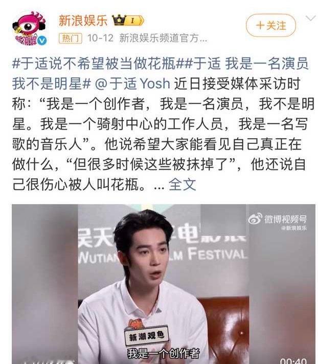 们电影之子是不是对花瓶有什么误解，一个两个都不想被当做花瓶