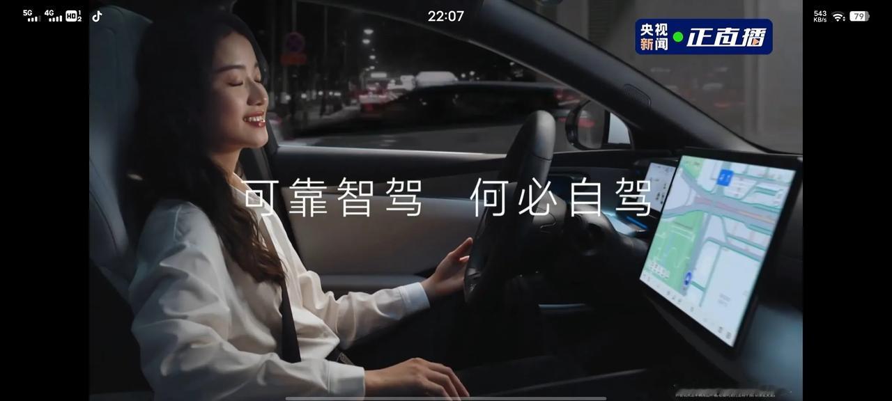 比亚迪这一波操作是真的厉害的！开创的是全民智驾的时代！在他现在目前的王朝网和