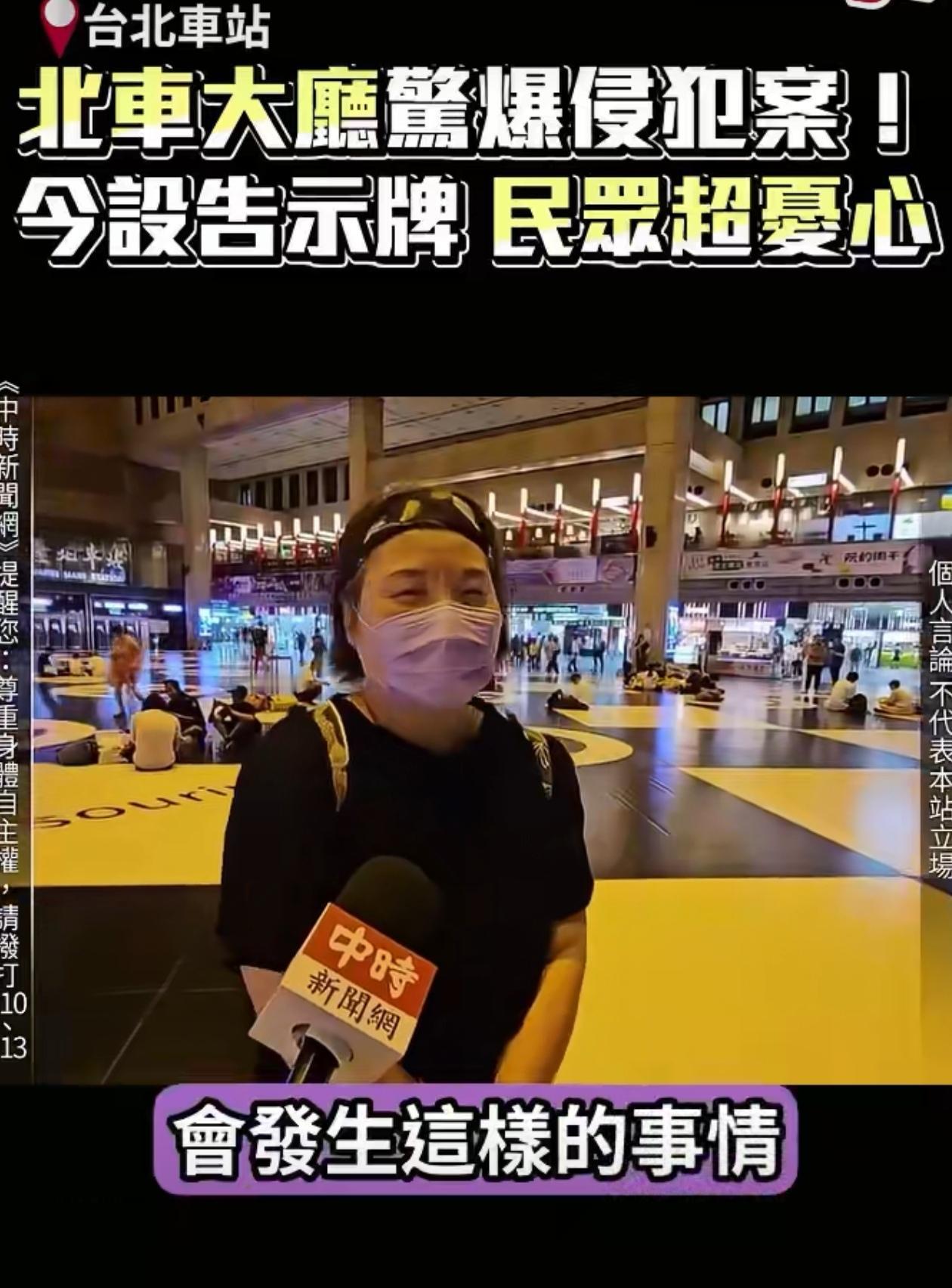 台湾省居然会发生如此荒谬之事！