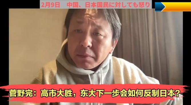 日本专家称这次中国真的怒了！并且预测中国接下来可能会在哪几个方面重点制裁日本，此
