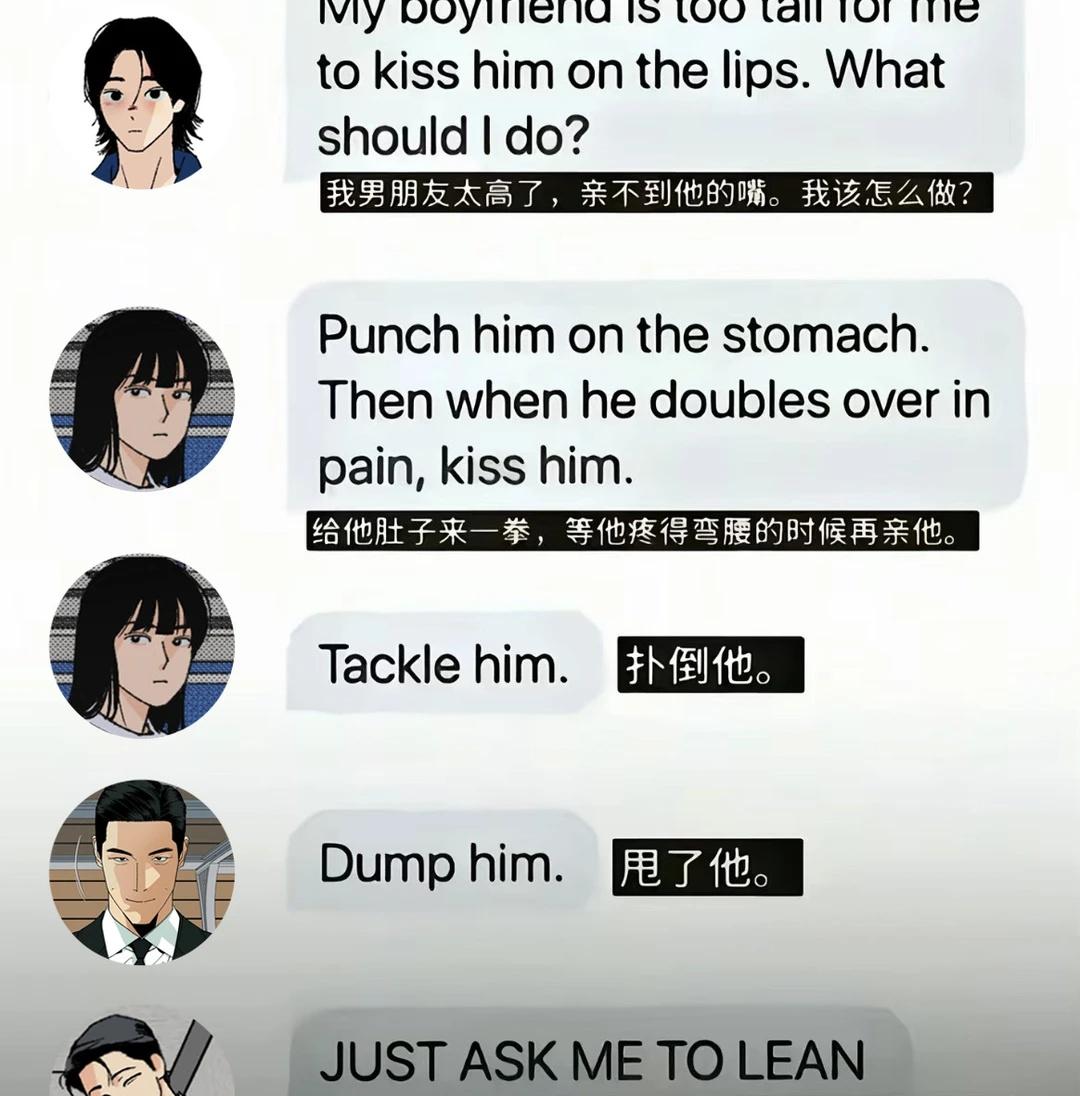 刷到梗图立马搞了个