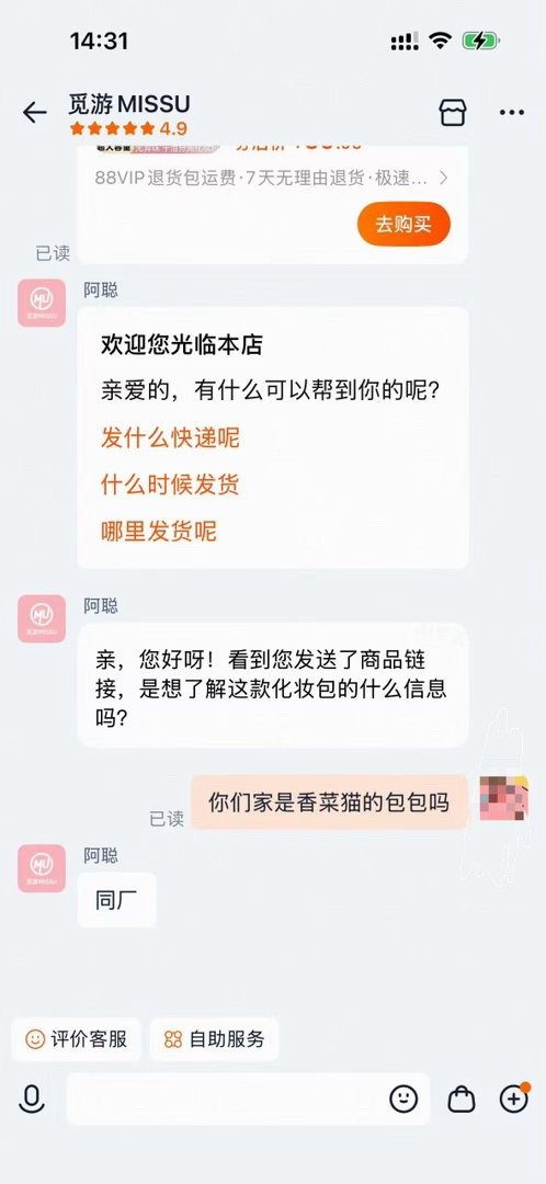 树不要皮必死无疑人不要脸天下无敌。。