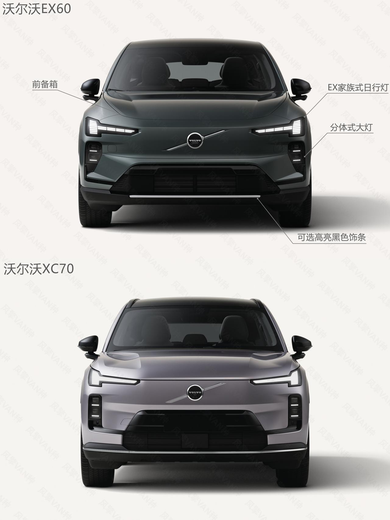 沃尔沃EX60/XC70外观内饰直观对比沃尔沃日前正式发布了全新纯电SUV车型沃
