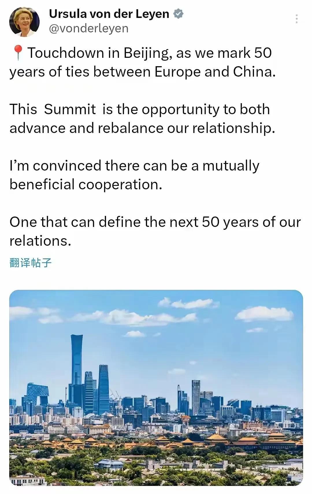 欧盟俩巨头联袂访华，罕见！欧盟委员会主席冯德莱恩和欧洲理事会主席科斯塔两人一同访