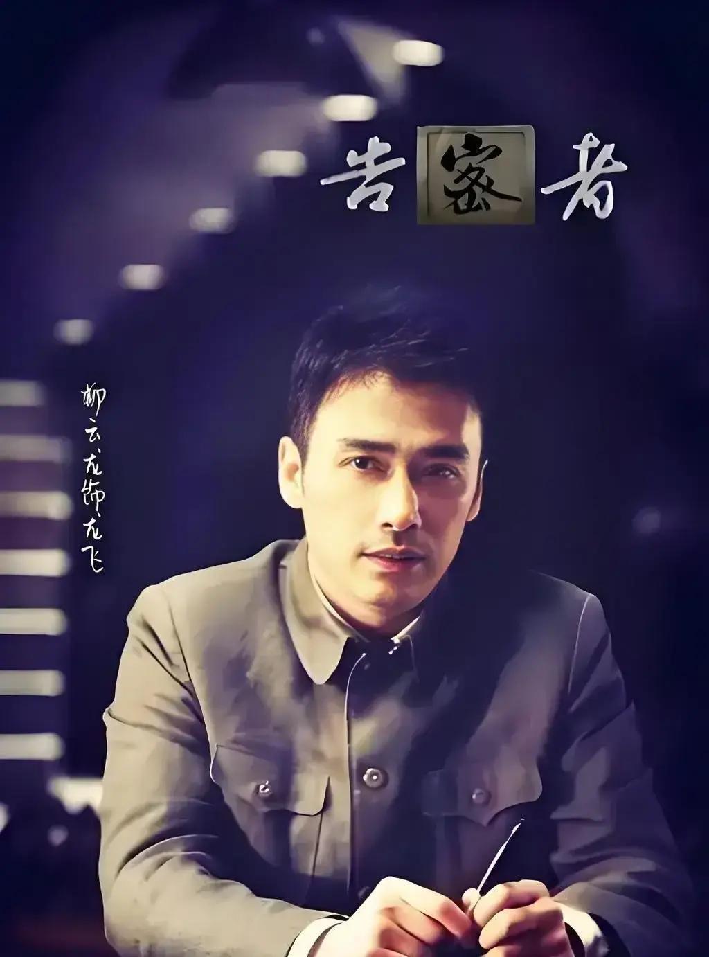 豆瓣8.8分，柳云龙七年无新作七年了，还有人每天打开《风筝》最后一集，只为