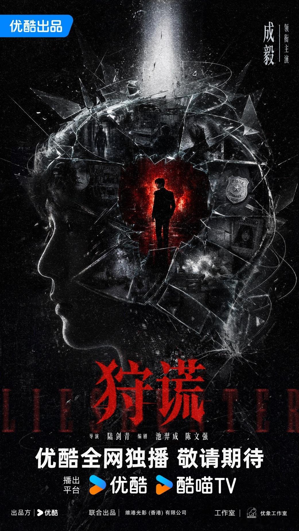 成毅成毅选剧本的权威我早已知晓拜托，这可是我们的成毅，这样的一个新剧本的故事来说