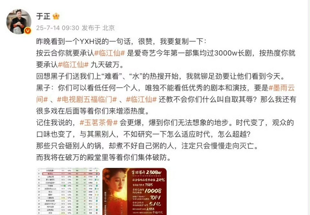 怎么，电视剧漂白都归到短剧那一块了？​​​