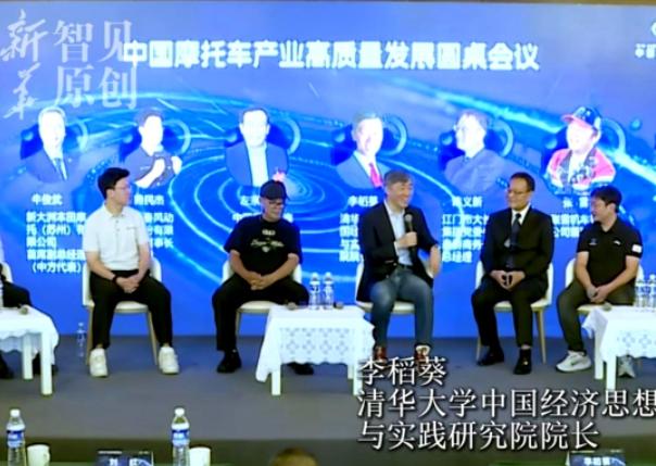 清华院长当众刁难初中毕业的张雪：你们跟雅马哈比，底蕴在哪？ 本以为会把对方问
