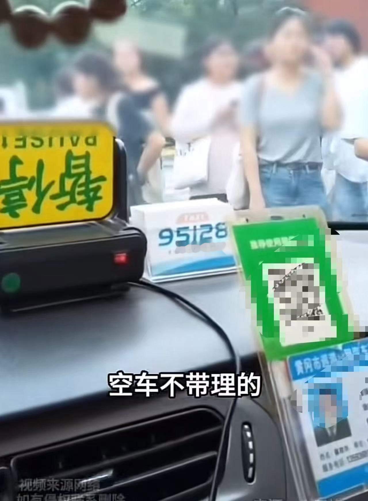 出租车司吐槽：“现在的年轻人真是的，低着头拿手机叫网约车，我空车停在他们旁边，都