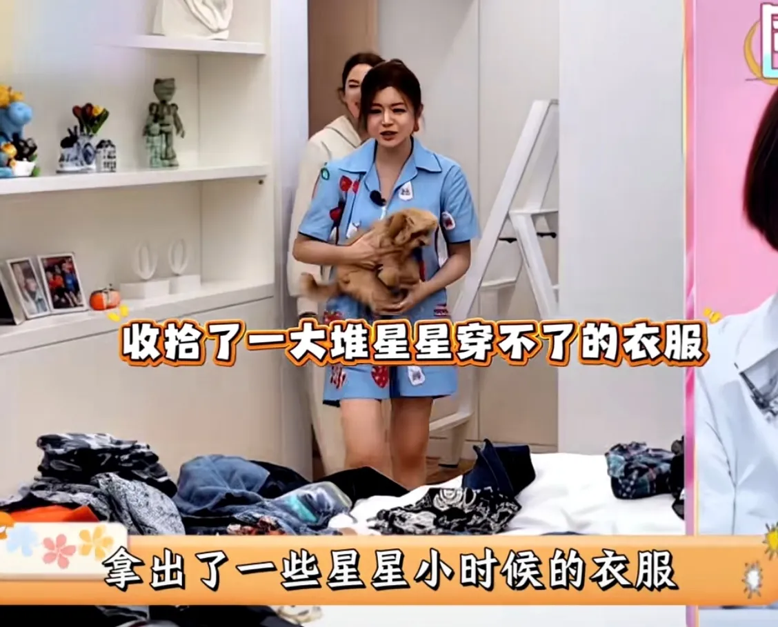 欧阳妮妮说阿沐你有新衣服了，张书豪也说这都好新！原来是陈妍希收拾旧衣物，满满两大包，我想大概率拿回家