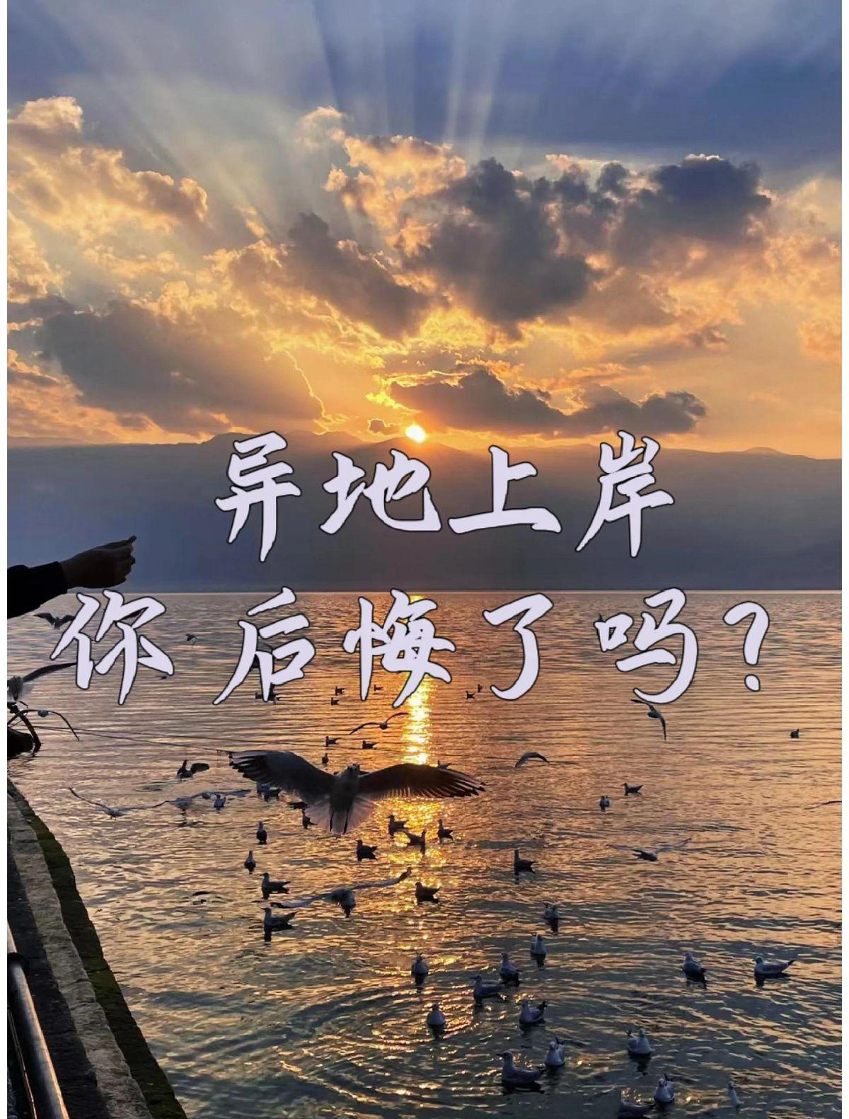 你说这到底算好事还是坏事？双非男生考上新疆公务员，全家就跟打仗似的：爸妈舍弃老