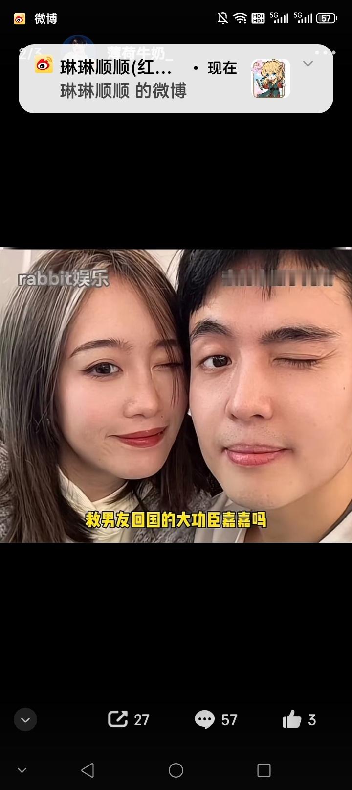 王星自曝在缅甸手机被人拿走刷网贷王星最大的功臣就是她女朋友，真是这辈子最大的福份