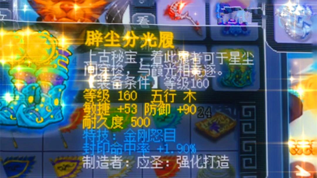梦幻西游
：疯狂的梦幻玩家	，中秋当日卖了182只月魅，赚了800多万梦幻币