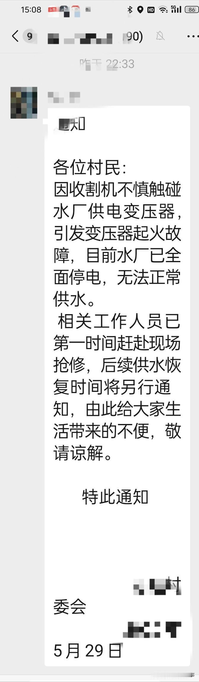 河南这次麦收真的上大分！一个从外地赶来的收割机手，连着干了十几个小时，人困马乏，