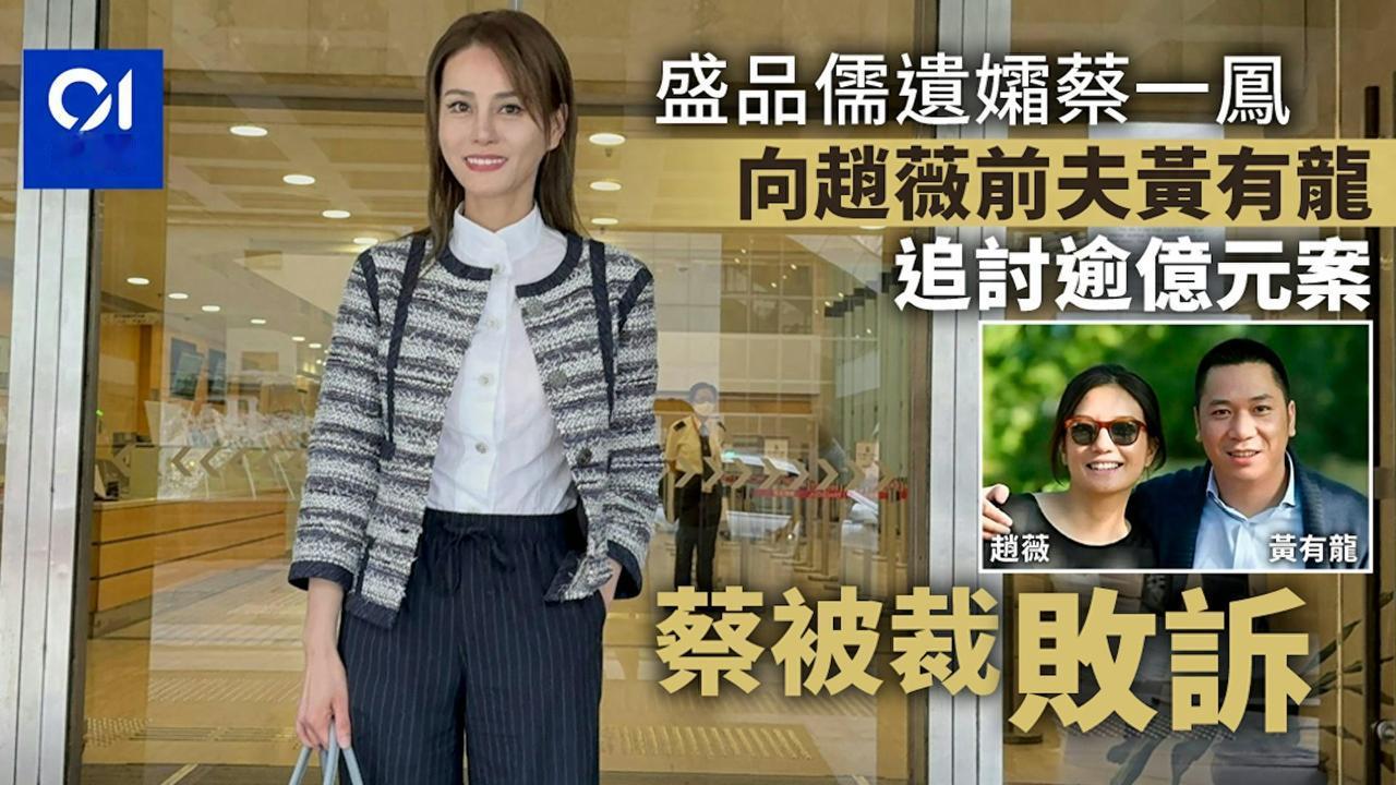 黄有龙重磅旧瓜再度发酵！被曝出早前曾在短短2天时间里，在赌场输掉1.87亿巨款，