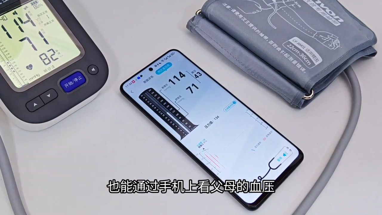 汉王KSY3100C柯氏音血压计：200档精准测压，听脉搏真实声音！