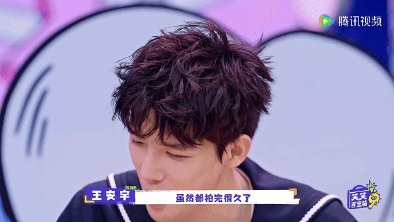 刘浩存王安宇你俩在偷偷暗爽什么不得不说，刘浩存和王安宇对视就有粉红泡泡，是不是