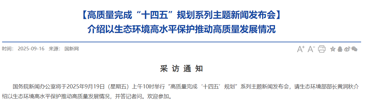 今起连续三天, 三场重要发布会