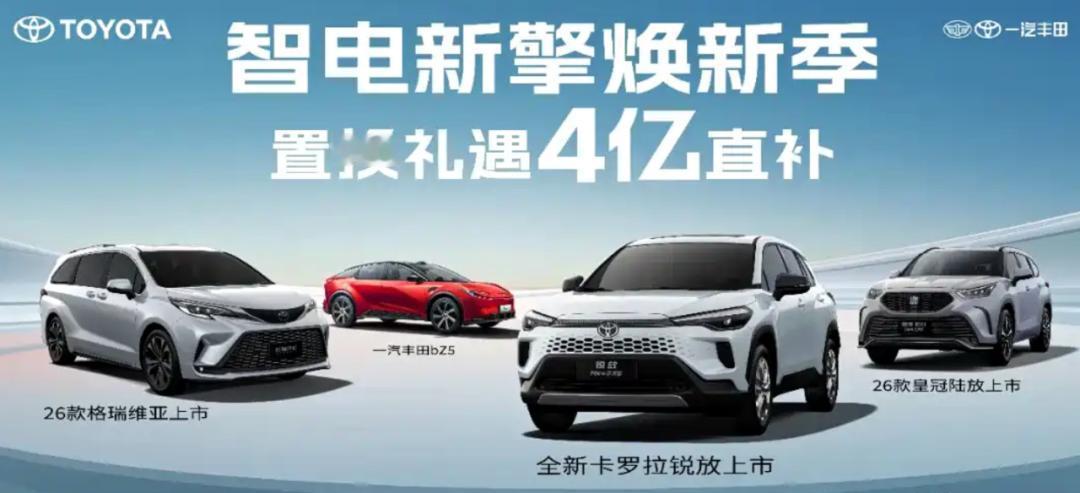 “金九银十”销量一出炉，汽车圈直接炸锅！[吃瓜]“迪王”比亚迪继续霸榜，