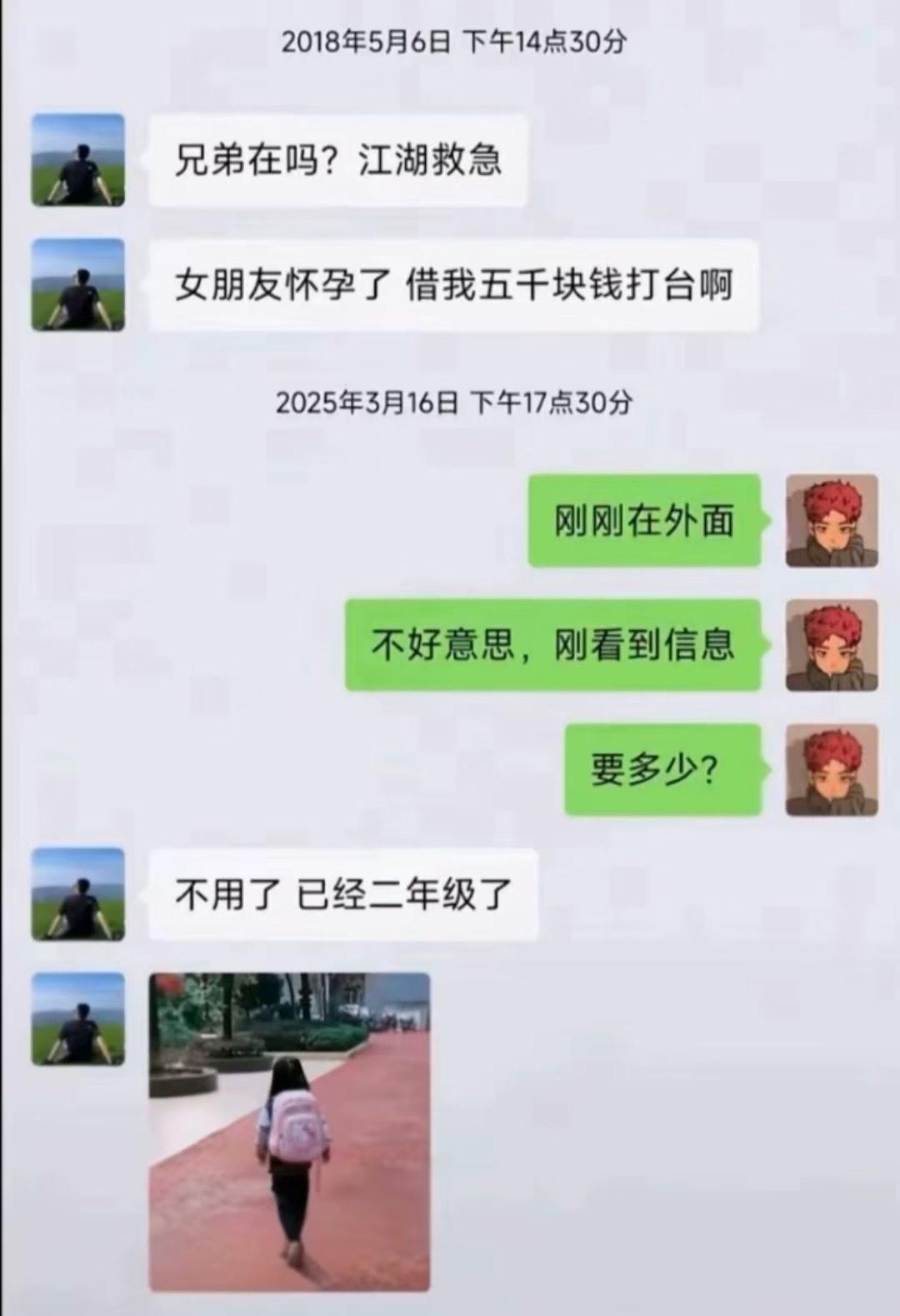 这好兄弟没说实话，他不在外面，应该在里面。