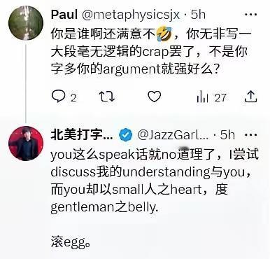 这位中式英语的网友，用这样的方式怼这些黄皮白心，英语还不一定溜的润人，还真的是一