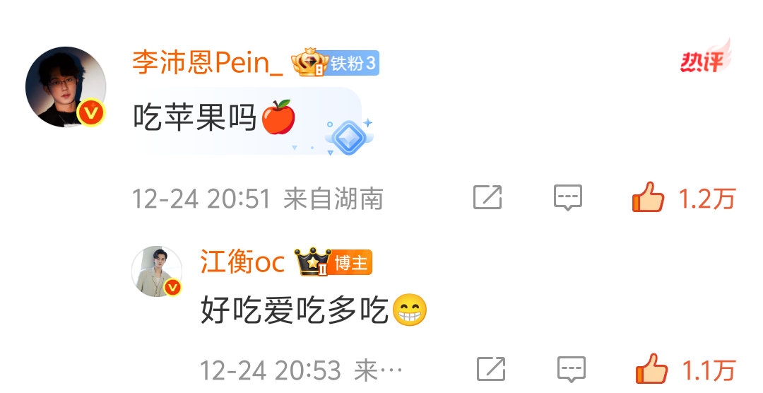 吃的究竟是哪个🍎我一直抖。。。