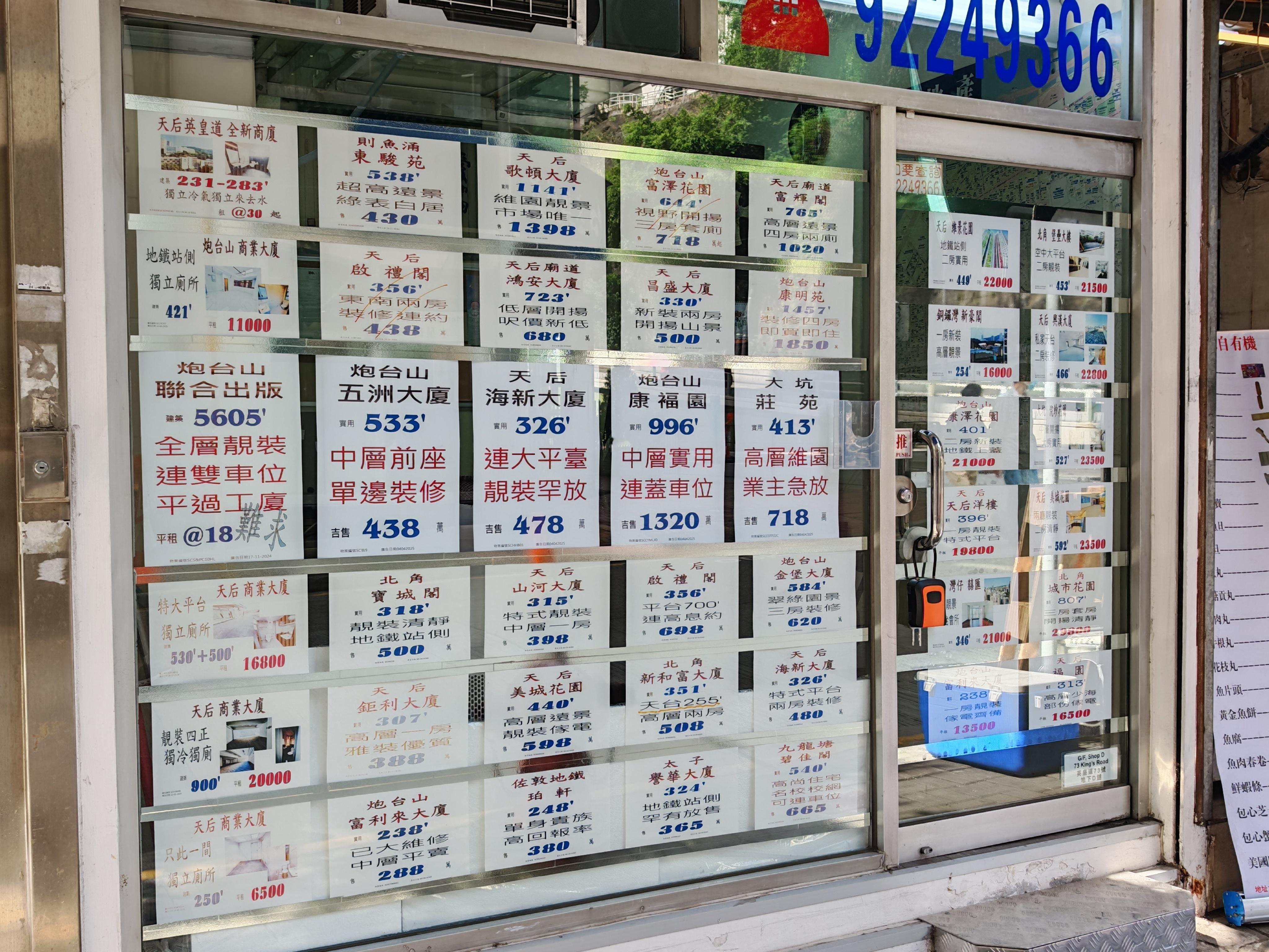 香港500万的20平米小房哎，500万只能住20平米的小房子，太憋屈了。现在交通