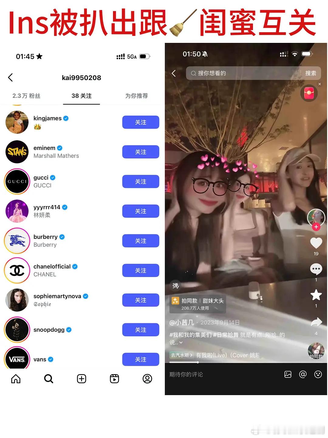 逐玉男三谈恋爱了吗？
