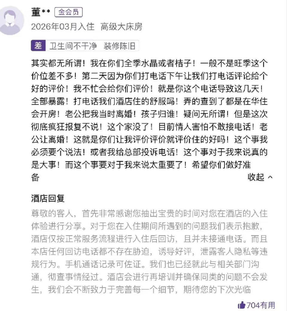 孩子归华住会抚养华住会把锅都背好。