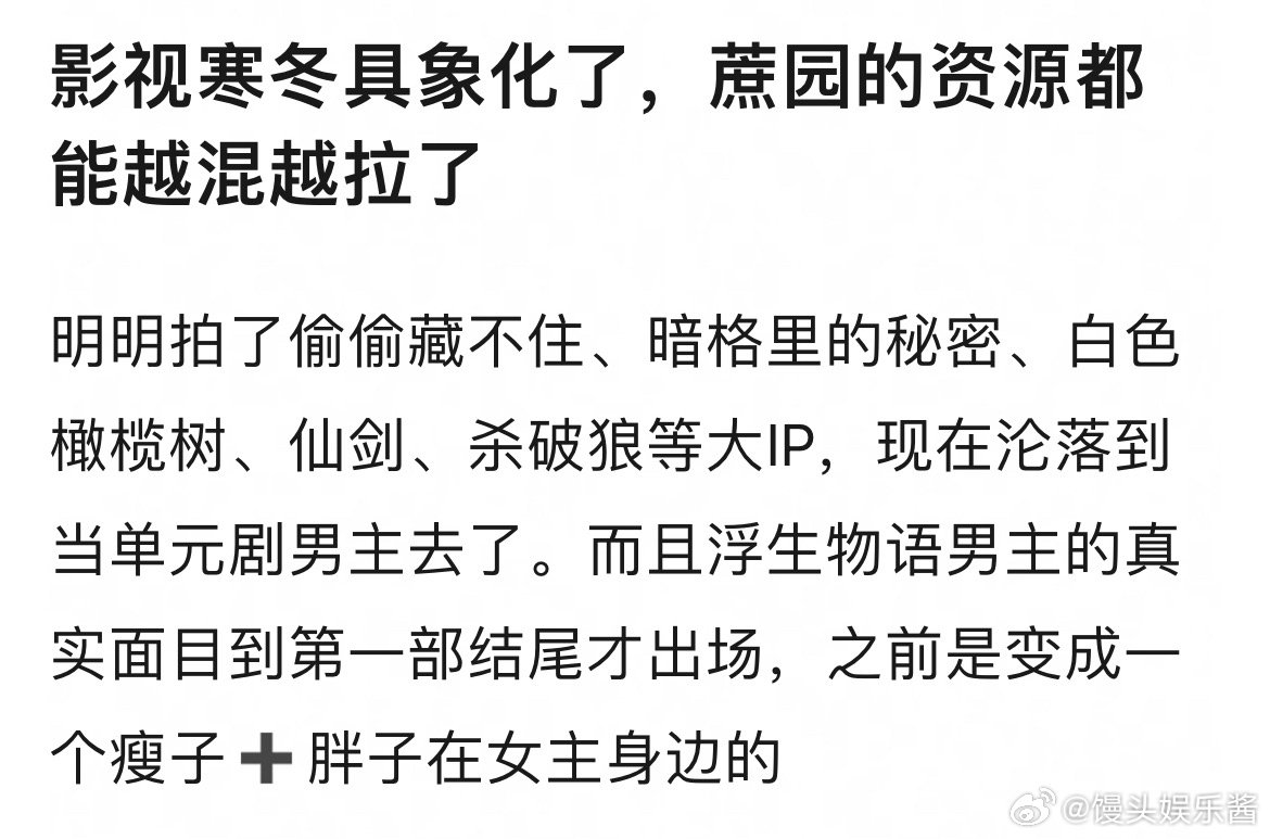 陈哲远资源降级了吗