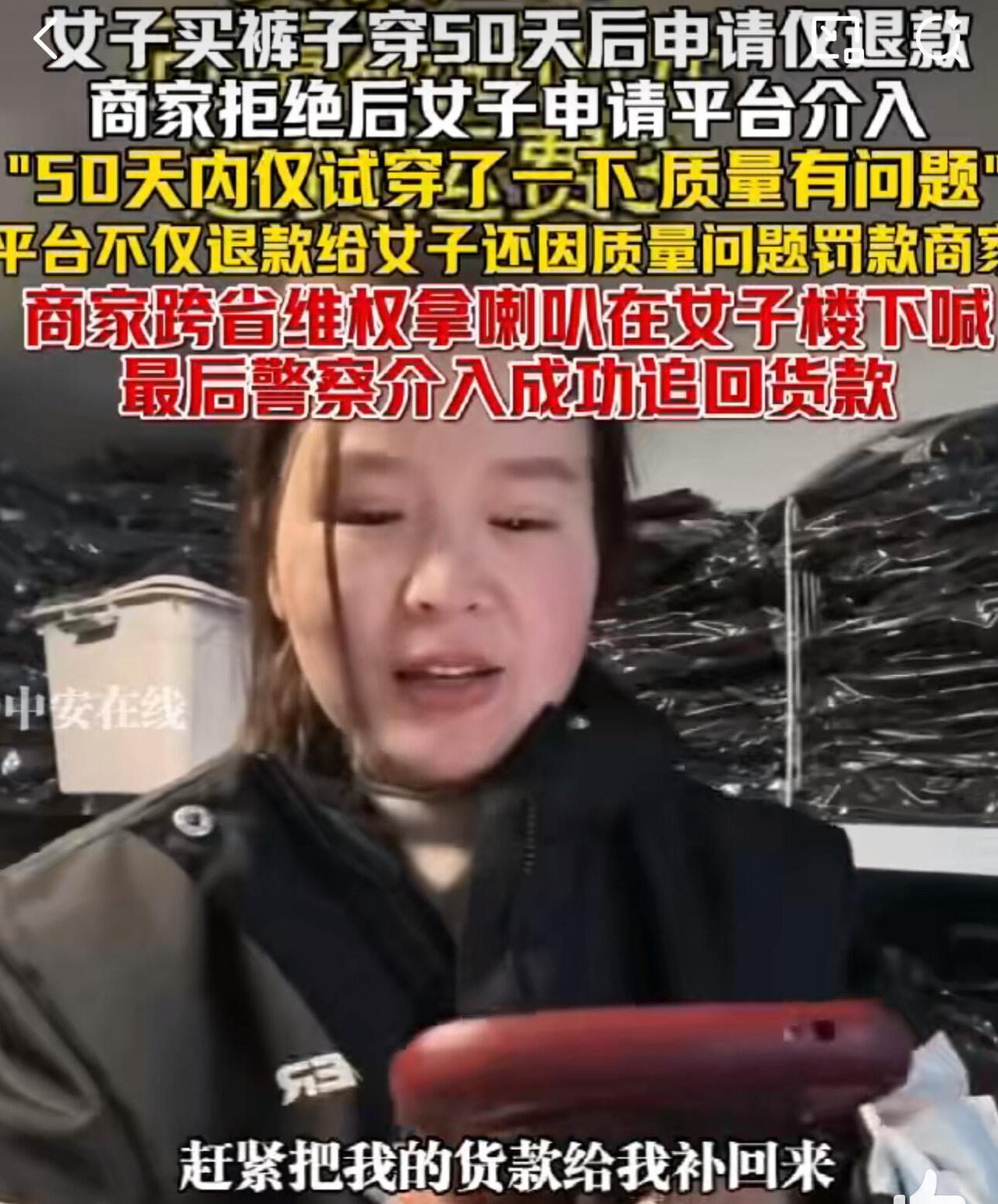 这事儿可真得说道说道，越想越气。半年时间，被同一个人薅走四万四！这可不是小钱