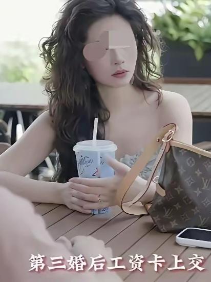 女子去相亲，一听说对方要看征信，竟直接黑脸了！女子穿着一身名牌，挎着名包去相