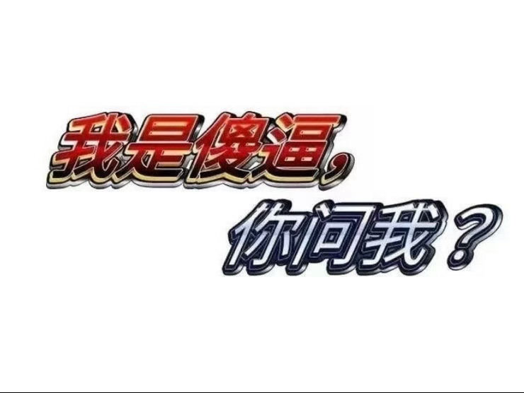 任何美衣买回来都因为胸太大穿得不好看或者穿不上