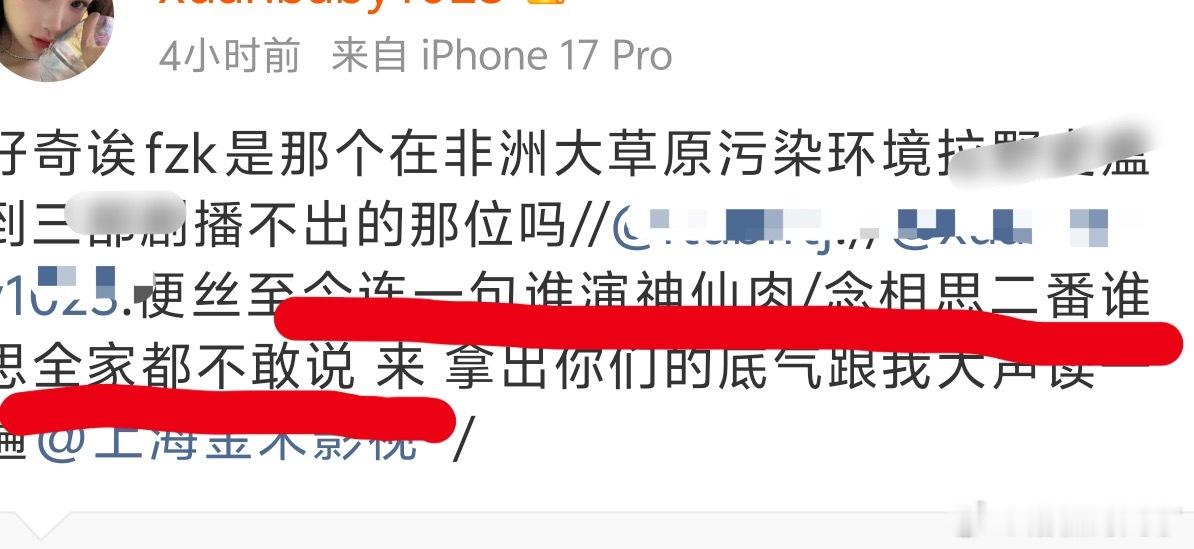 怎么会有这么鹅嘟的粉圈呀