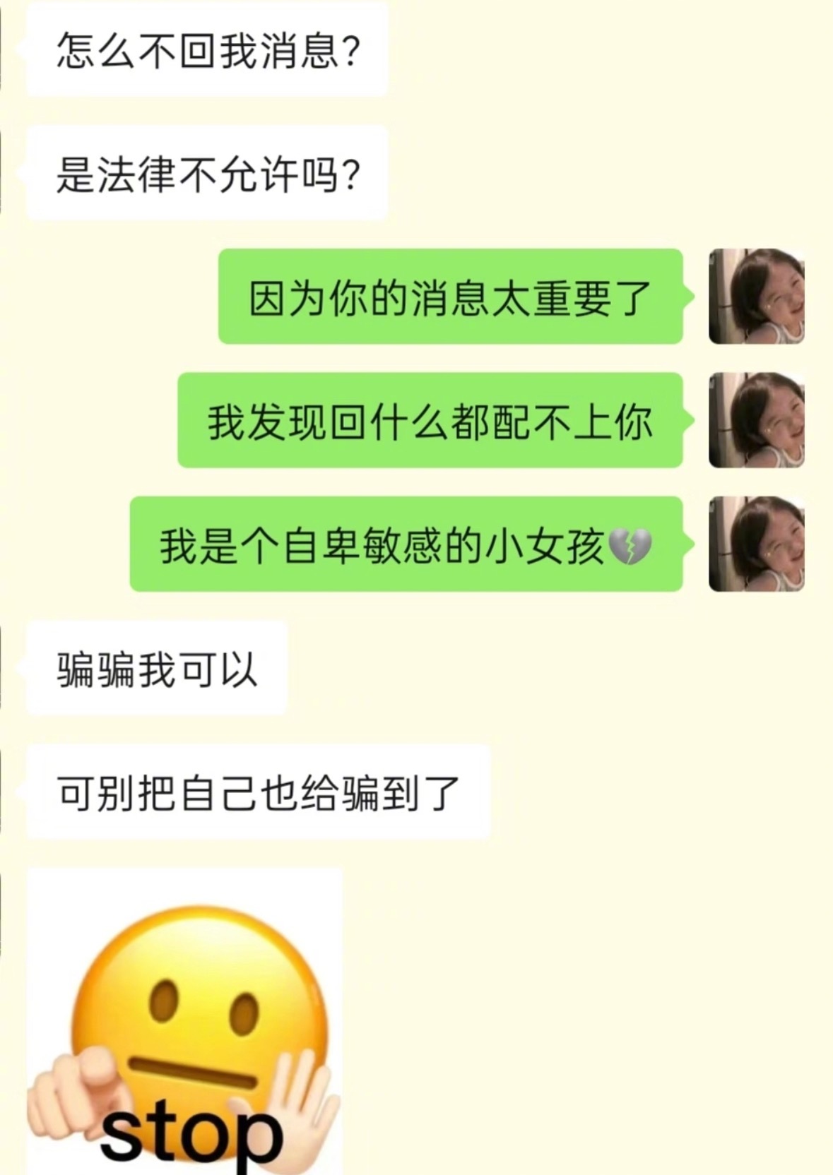 当两个魔丸谈恋爱