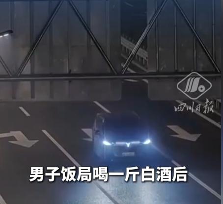 太冒险了！10月6日报道，浙江绍兴，一名男子饭局喝完一斤白酒，不想找代驾，竟寄希