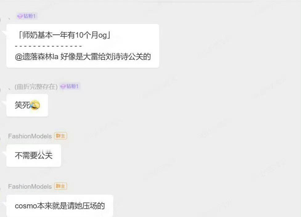 朱奋怎么那么喜欢一破防就zy啊[笑着哭][笑着哭][笑着哭]人家cosmo邀请刘诗诗压