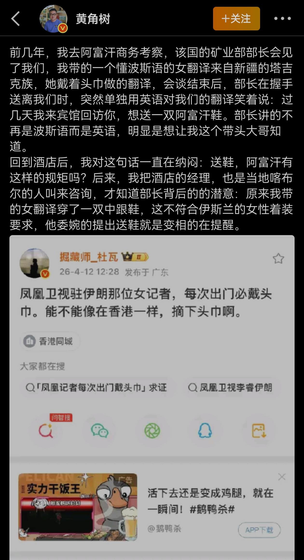 哪里来的这么多破规矩？自个玩去。
