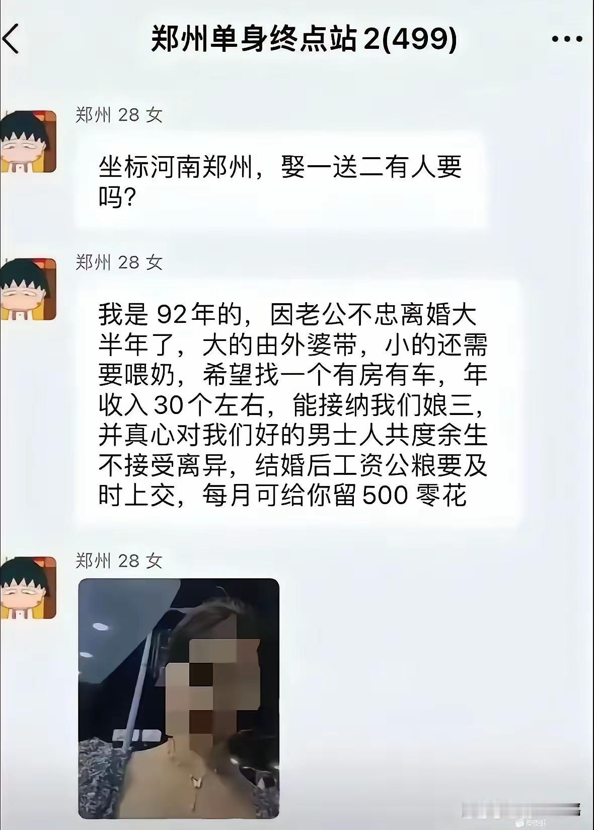 我跟我老公二十年，我一个人在家上班带娃都不敢提这个要求[笑着哭]