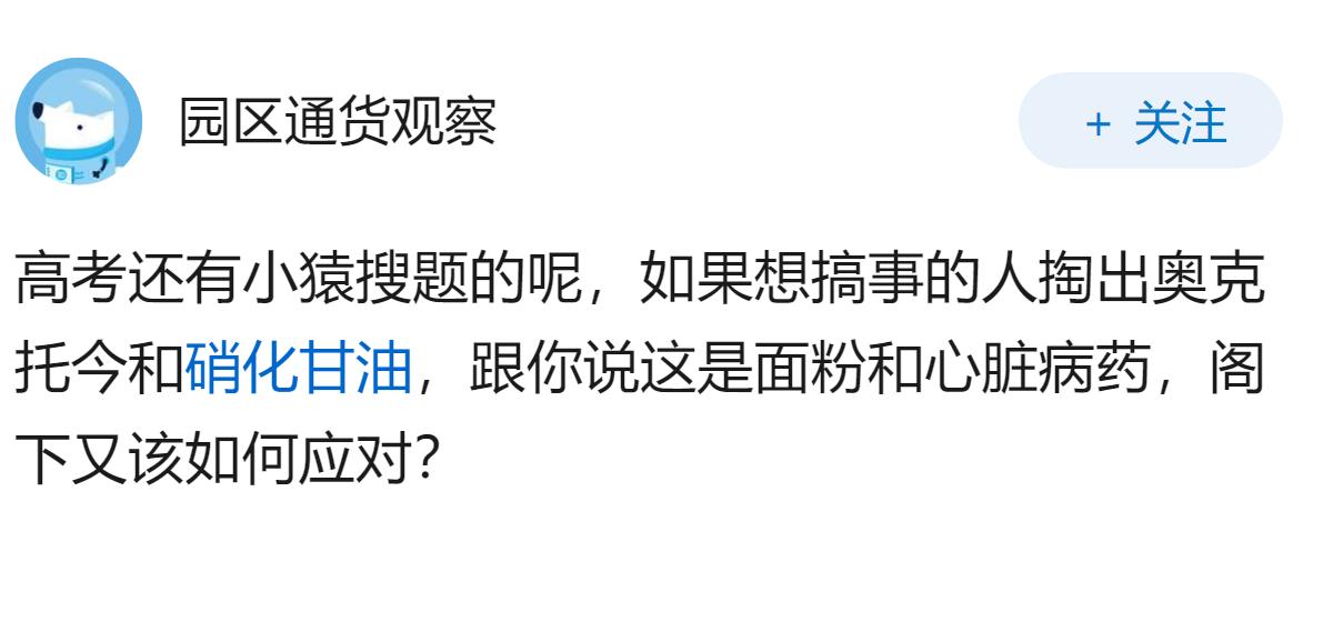 在震惊世界的东京地铁沙林毒气事件过后30多年的2026年，日本的轨道交通站点为什