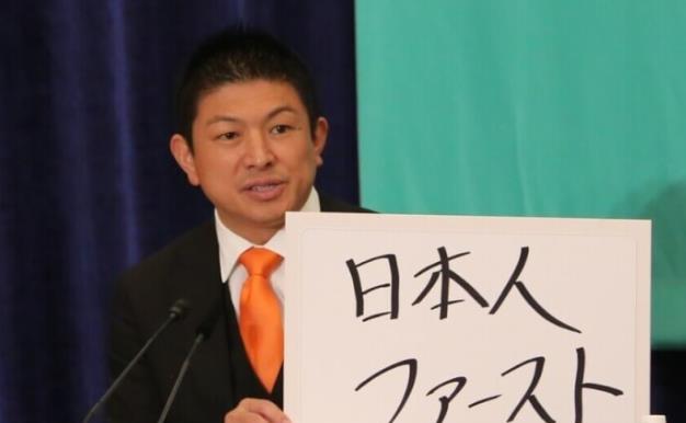 日本出现危险动向，极右翼再登舞台。日本参议院选举已经正式结束，执政的日本自民党
