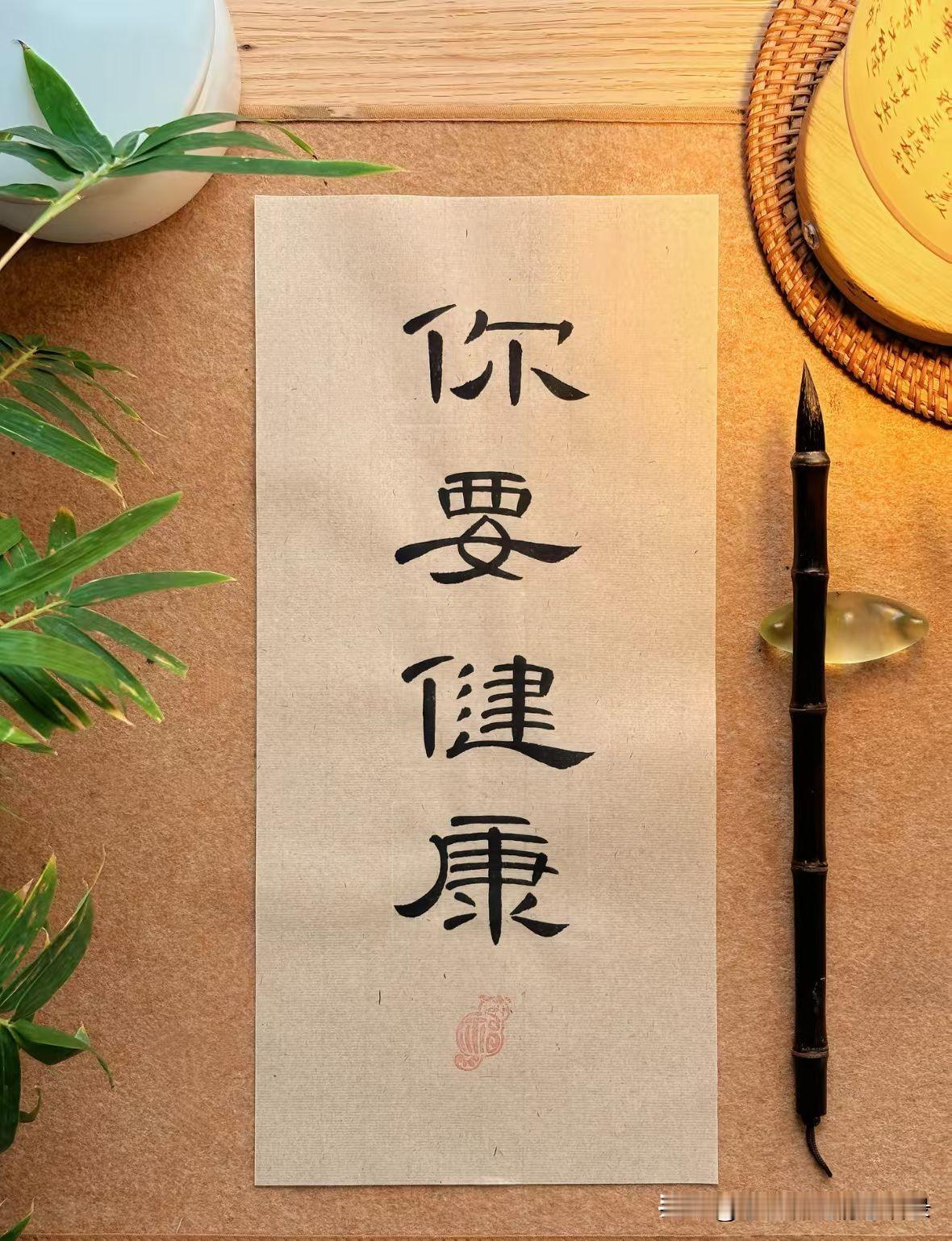 站在40岁的圈子里，告别了从前的自己，也迎来了中年的疲惫。身体未老，心态