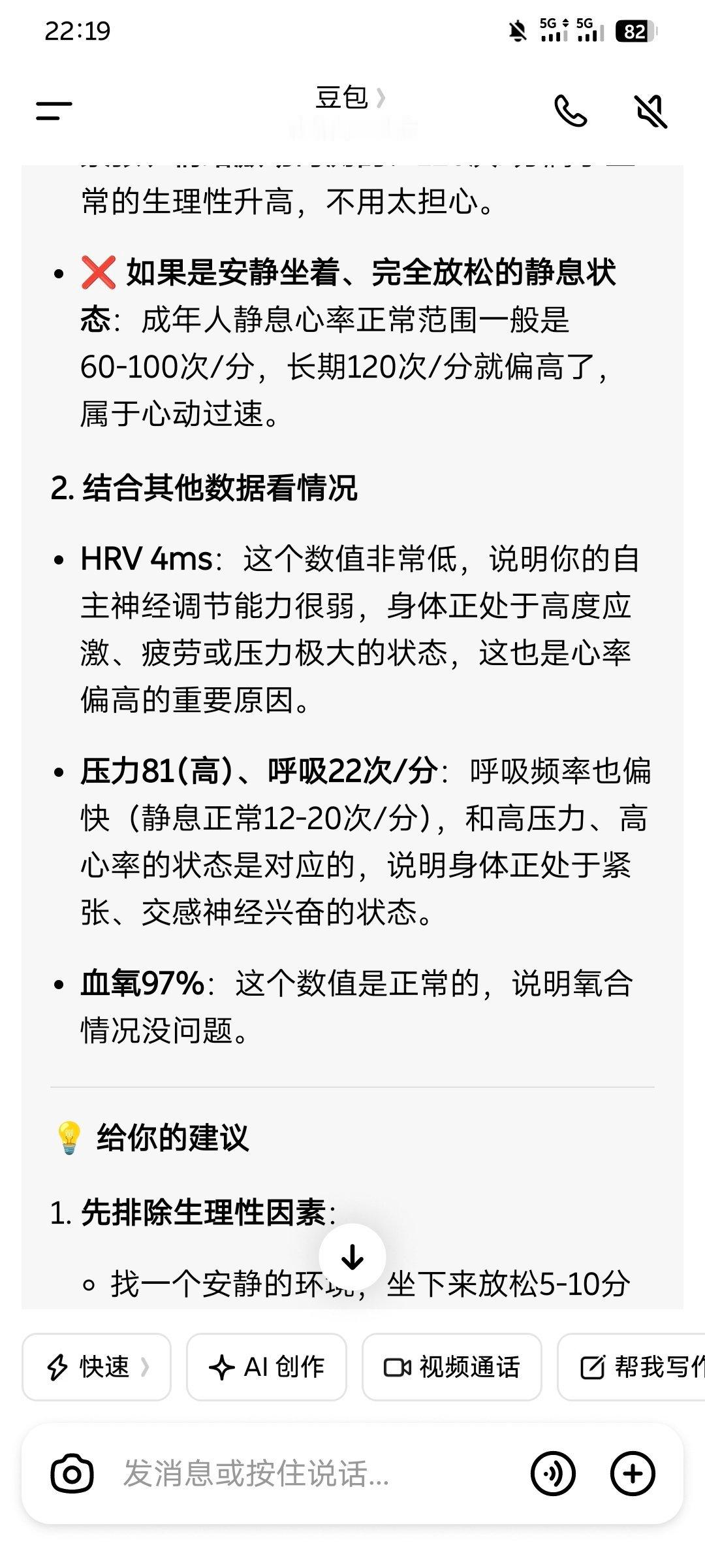 虽然只有短短50分钟直播，但是每次下来都要平复很久。。。